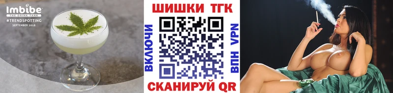 закладки  Орлов  Еда ТГК конопля 