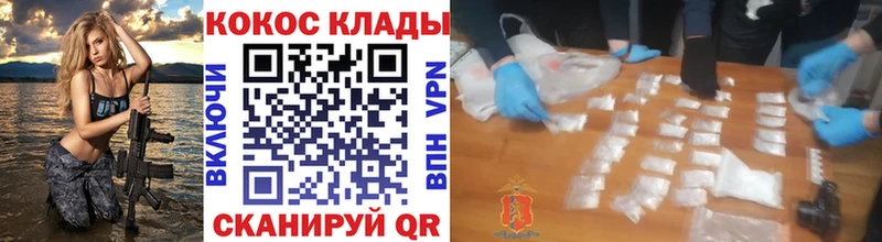 гидра сайт  Орлов  Cocaine Эквадор 