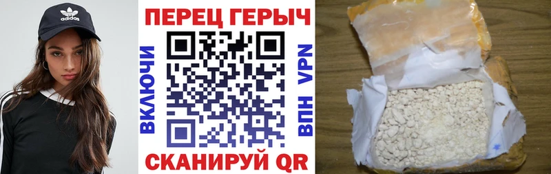 гидра сайт Орлов Героин Афган
