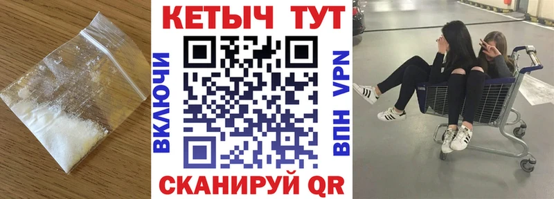 Кетамин ketamine  Орлов 