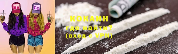 кокаин колумбия Алексеевка