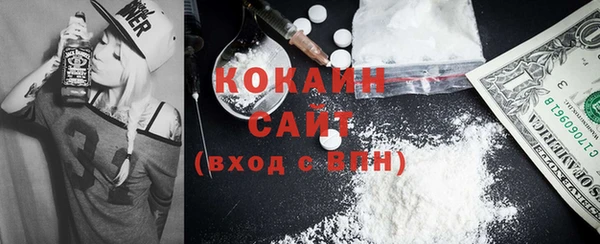 кокаин колумбия Алексеевка