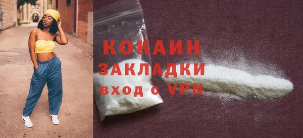 кокаин колумбия Алексеевка