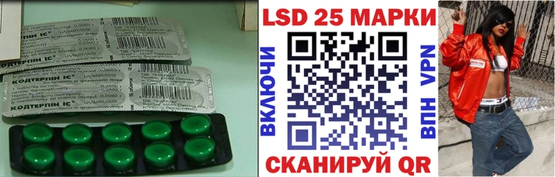 Лсд 25 экстази ecstasy Орлов