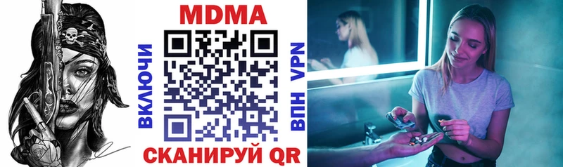 МДМА crystal  Орлов 