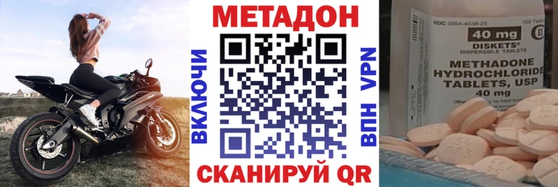 blacksprut сайт  Орлов  Метадон кристалл 