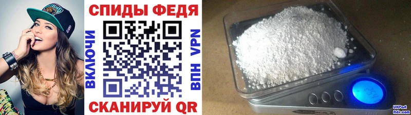 Первитин кристалл  Орлов 