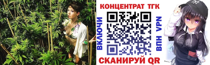 omg как зайти  Орлов  Дистиллят ТГК вейп  купить  